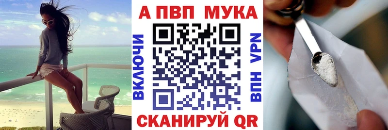 Alpha PVP VHQ  дарнет шоп  Белоярский 