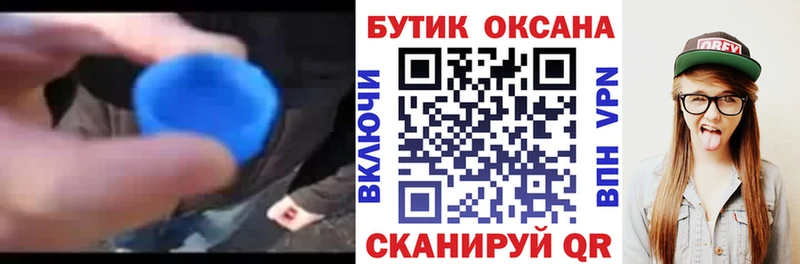 Бутират бутандиол  Белоярский 