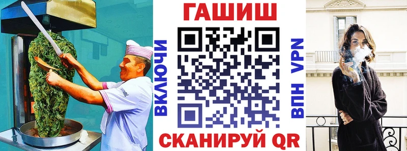 гидра как зайти  Белоярский  Cannafood марихуана 