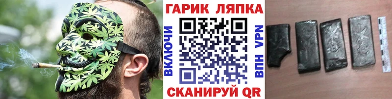 ГАШ хэш Белоярский
