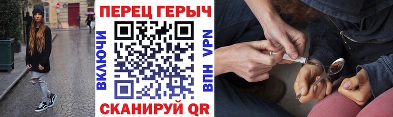 хочу   Белоярский  ГЕРОИН герыч 