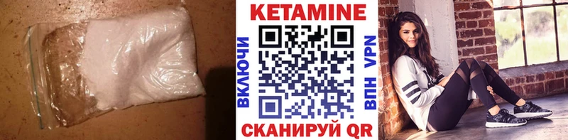 КЕТАМИН VHQ Белоярский