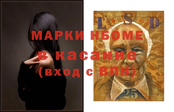 марки nbome Няндома