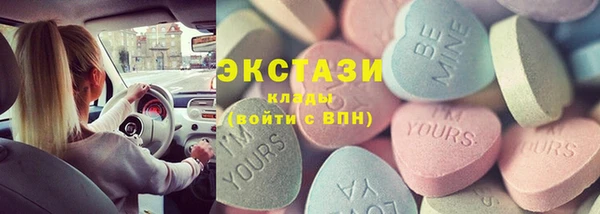 ECSTASY Нязепетровск