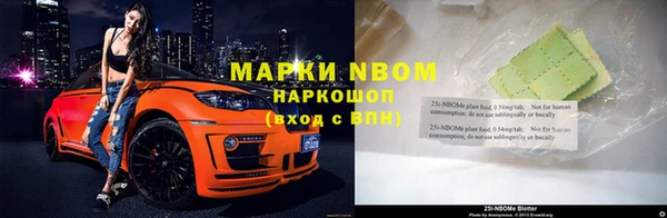марки nbome Няндома