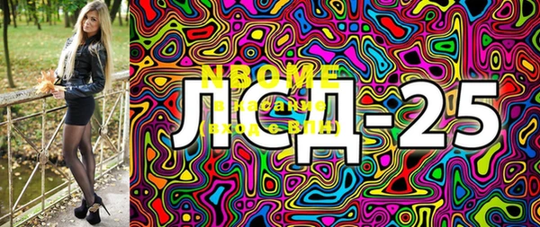 ECSTASY Нязепетровск