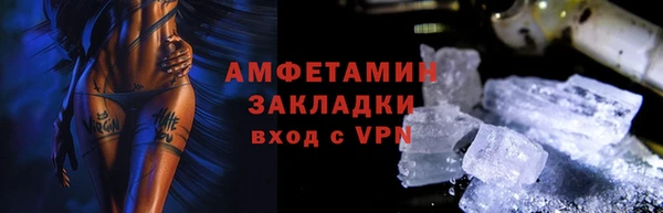 ECSTASY Нязепетровск
