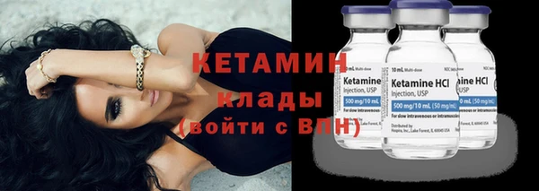 ECSTASY Нязепетровск