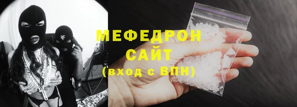 ECSTASY Нязепетровск