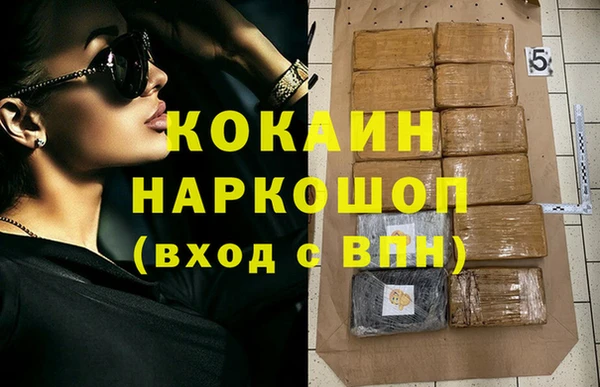 марки nbome Няндома