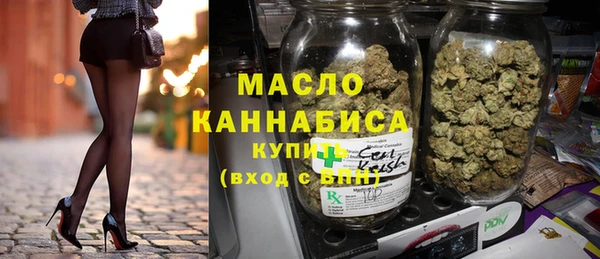 ECSTASY Нязепетровск