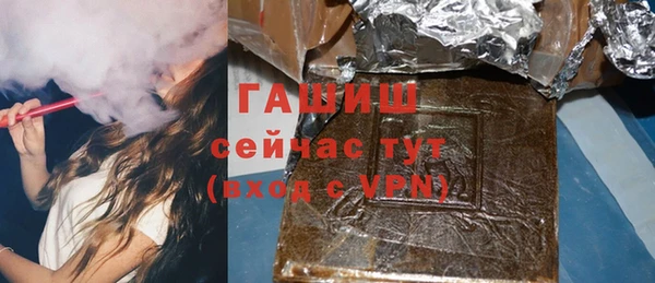 ECSTASY Нязепетровск
