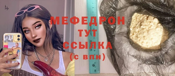 скорость mdpv Нягань