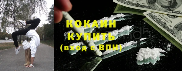 ECSTASY Нязепетровск