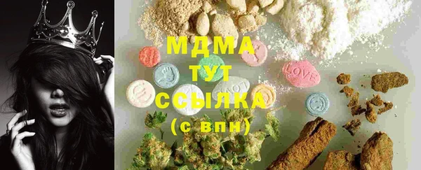 ECSTASY Нязепетровск