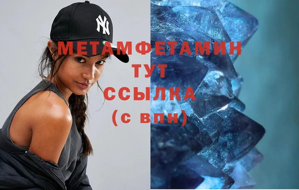 ECSTASY Нязепетровск