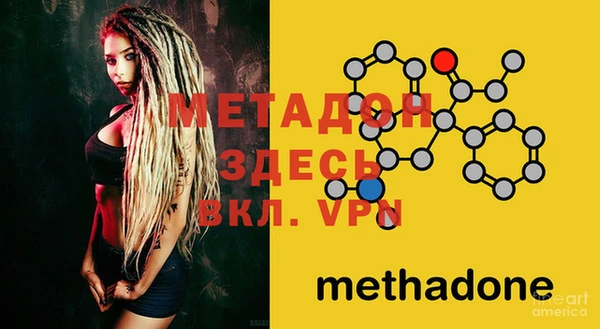 ECSTASY Нязепетровск