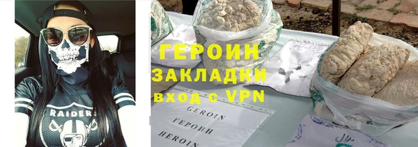 ECSTASY Нязепетровск