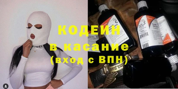ECSTASY Нязепетровск