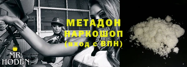 ECSTASY Нязепетровск