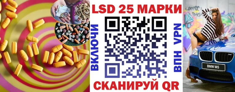 Лсд 25 экстази кислота  Белоярский 