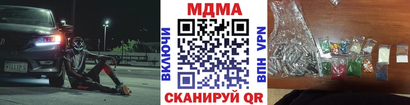 купить сайты Белоярский МДМА молли