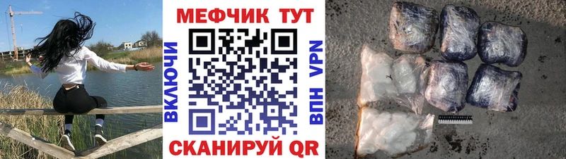 даркнет сайт  omg зеркало  МЕФ кристаллы  Белоярский 