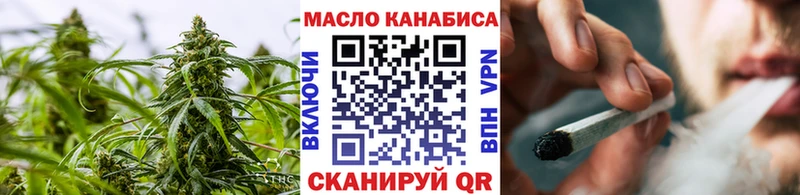 ТГК THC oil  omg рабочий сайт  Белоярский 
