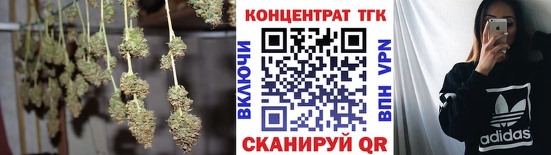 Дистиллят ТГК вейп Белоярский